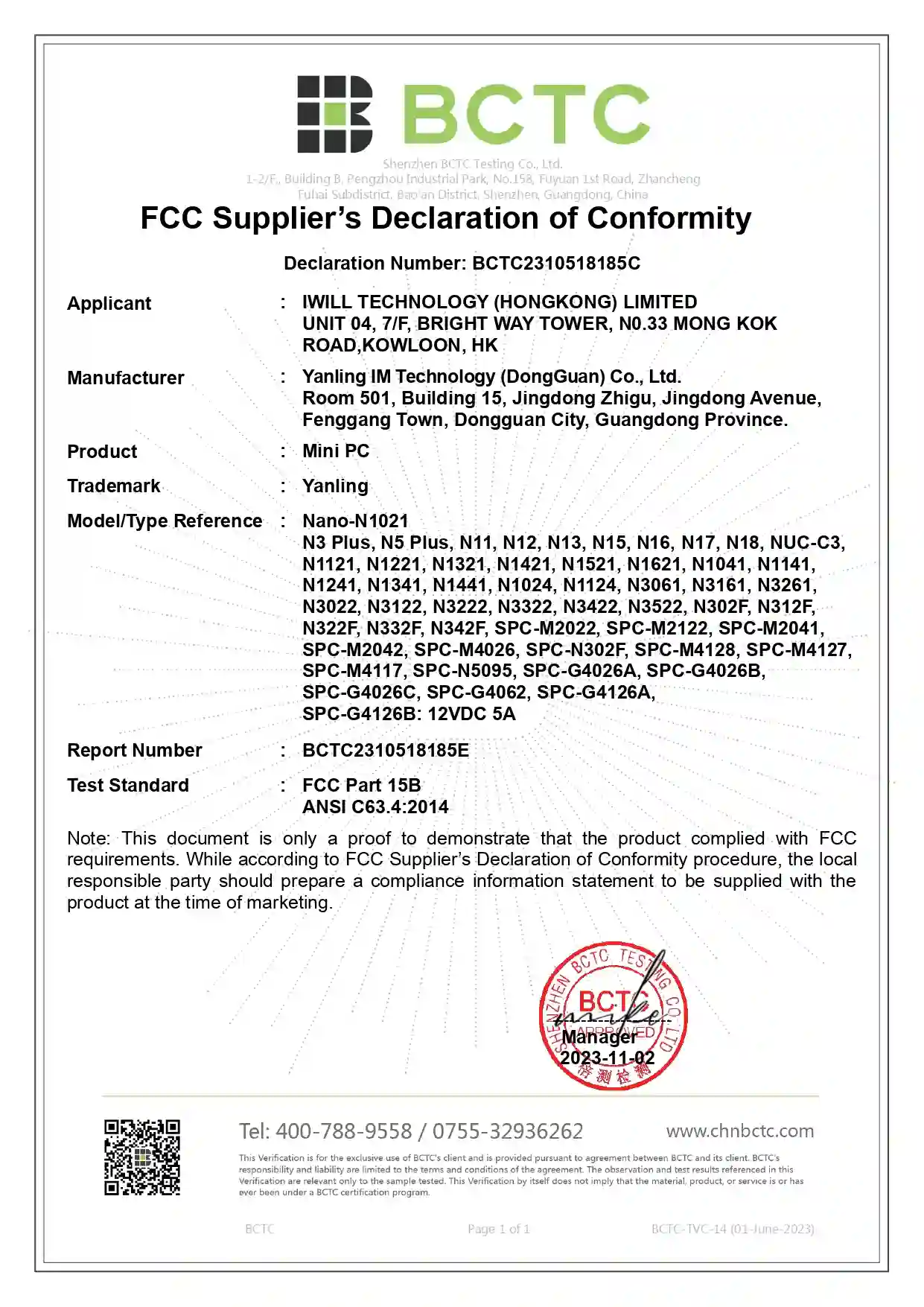 BCTC2310518185C — FCC Certificates