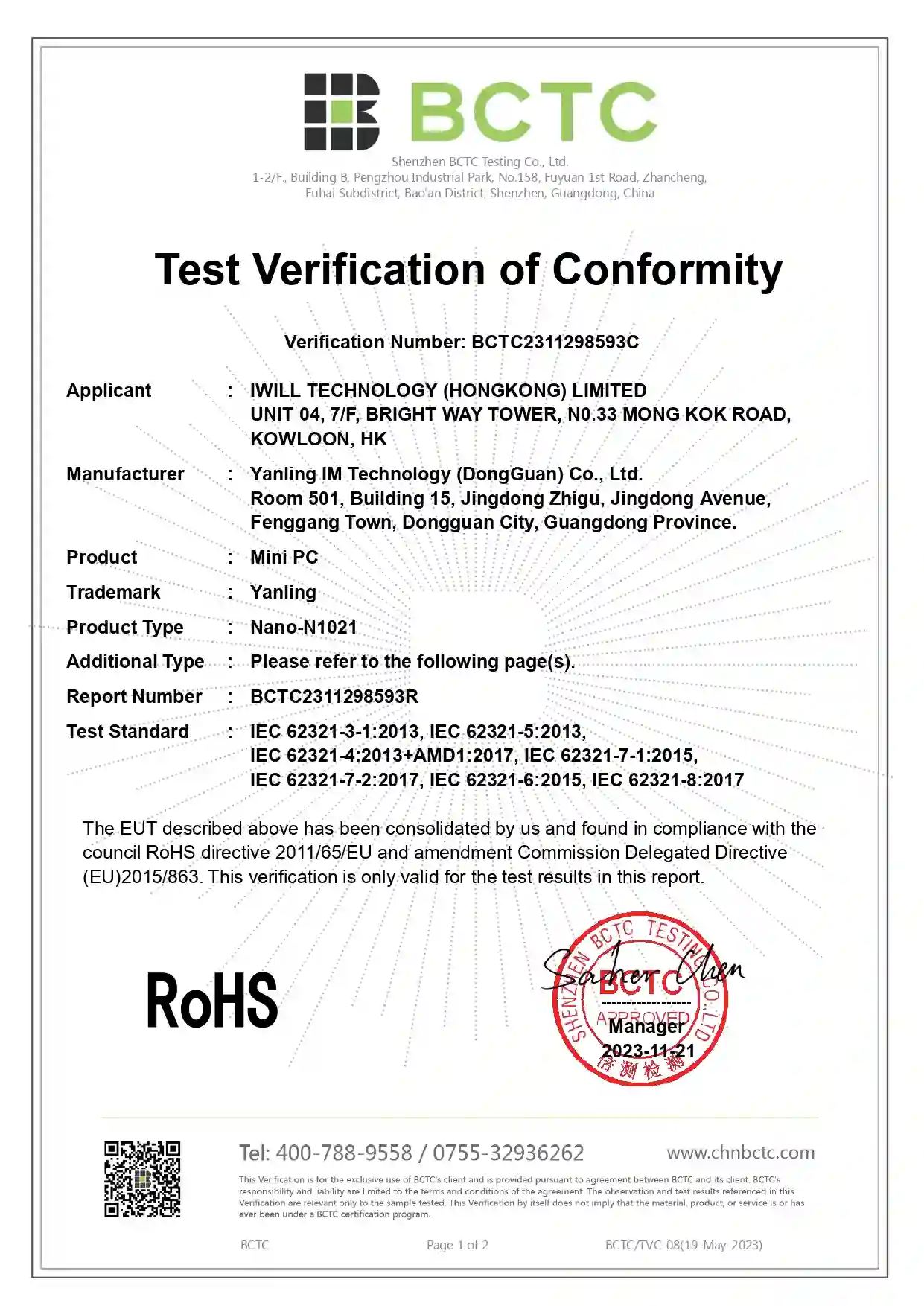 BCTC2311298593C-2 — RoHS Certificates
