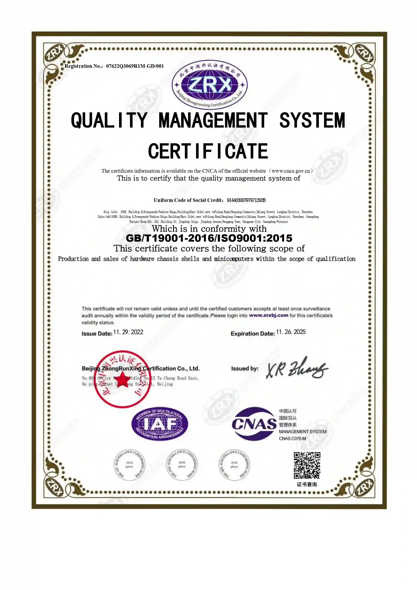 ISO 9001:2015 — ISO Certificate