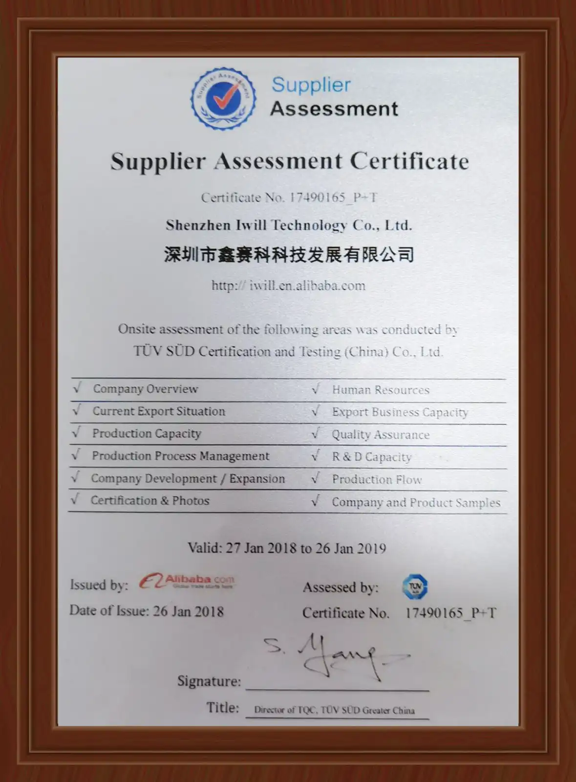 TUV Certificate — TUV Certificate